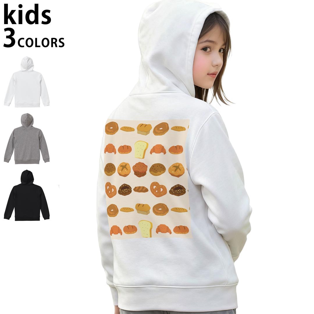 選べる3カラー パーカー スウェット キッズ 男女兼用 男の子 女の子 ユニセックス unisex 長袖 デザイン　リブ 110 130 150 parker sweat チャコール ナチュラル ブレージングイエロー トロピカルピンク レッド バーガンディ ダークブラウン ブライトグリーン アイビーグリーン オリーブ ターコイズブルー ロイヤルブルー ネイビー パープル▼着用参考画像：150cm:ブラック▼ ▼着用参考画像：110cm:グレー　　　　　　　　　　　　　　130cm:ホワイト　▼ ▼画像をクリックで拡大▼ホワイトブラックグレー ▼カラー全デザインはこちらから▼