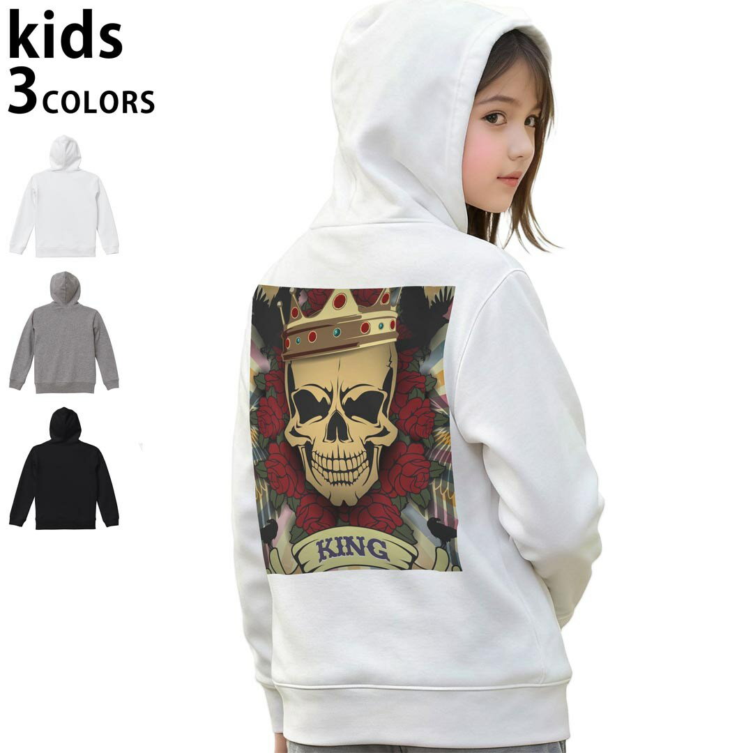 選べる3カラー パーカー スウェット キッズ 男女兼用 男の子 女の子 ユニセックス unisex 長袖 デザイン　リブ 110 130 150 parker sweat チャコール ナチュラル ブレージングイエロー トロピカルピンク レッ...