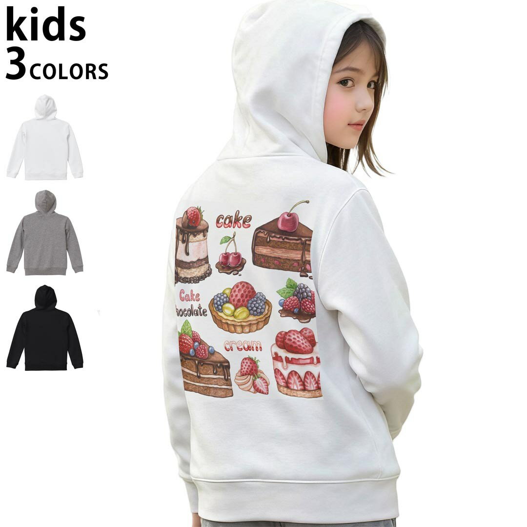 選べる3カラー パーカー スウェット キッズ 男女兼用 男の子 女の子 ユニセックス unisex 長袖 デザイン　リブ 110 130 150 parker sweat チャコール ナチュラル ブレージングイエロー トロピカルピンク レッド バーガンディ ダークブラウン ブライトグリーン アイビーグリーン オリーブ ターコイズブルー ロイヤルブルー ネイビー パープル▼着用参考画像：150cm:ブラック▼ ▼着用参考画像：110cm:グレー　　　　　　　　　　　　　　130cm:ホワイト　▼ ▼画像をクリックで拡大▼ホワイトブラックグレー ▼カラー全デザインはこちらから▼