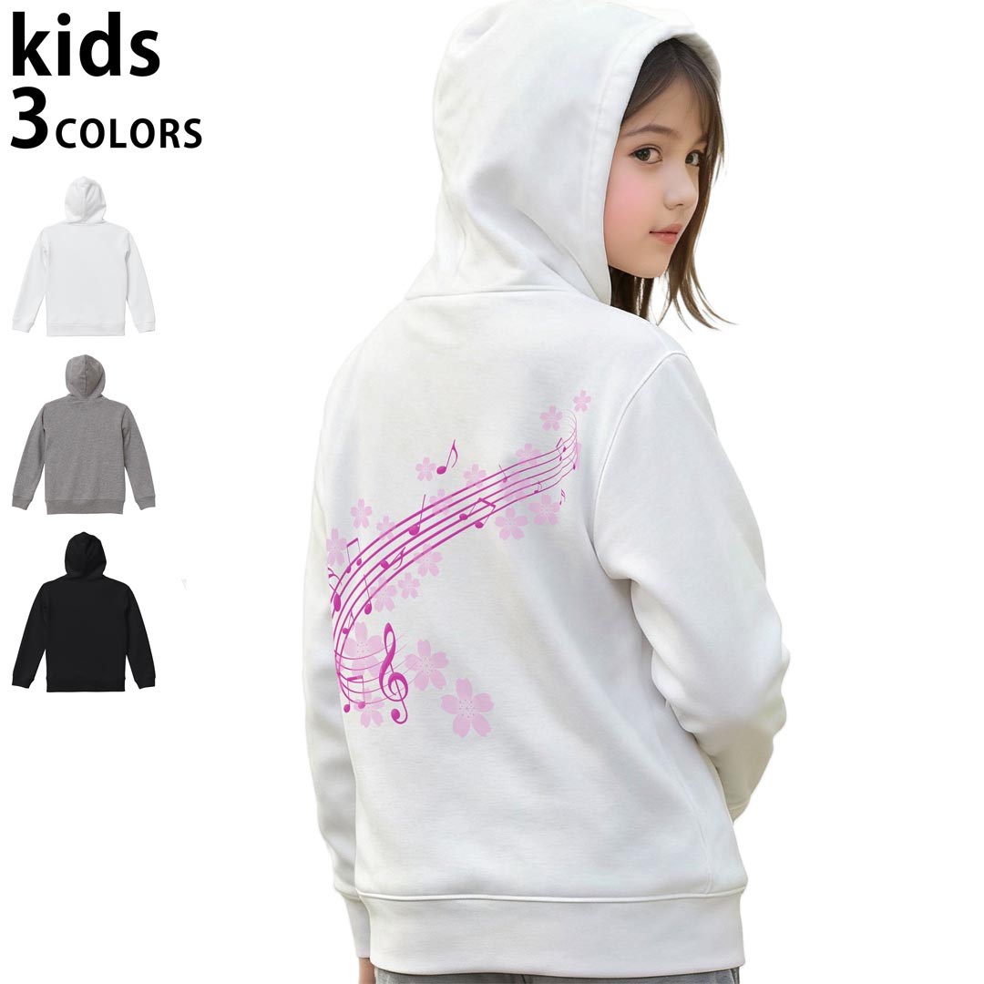 選べる3カラー パーカー スウェット キッズ 男女兼用 男の子 女の子 ユニセックス unisex 長袖 デザイン　リブ 110 130 150 parker sweat チャコール ナチュラル ブレージングイエロー トロピカルピンク レッド バーガンディ ダークブラウン ブライトグリーン アイビーグリーン オリーブ ターコイズブルー ロイヤルブルー ネイビー パープル▼着用参考画像：150cm:ブラック▼ ▼着用参考画像：110cm:グレー　　　　　　　　　　　　　　130cm:ホワイト　▼ ▼画像をクリックで拡大▼ホワイトブラックグレー ▼カラー全デザインはこちらから▼