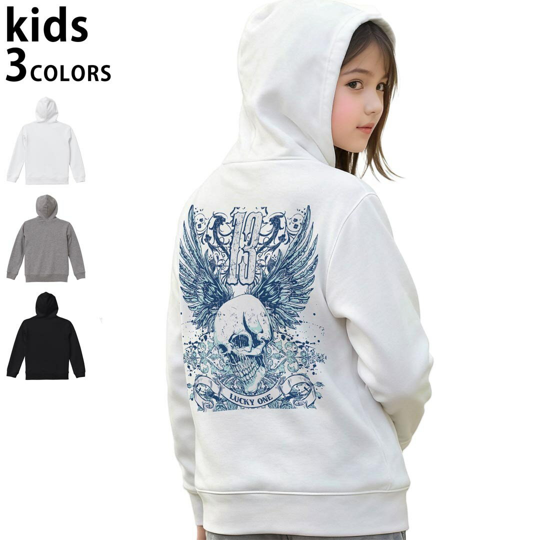 選べる3カラー パーカー スウェット バックプリントキッズ 男女兼用 男の子 女の子 ユニセックス unise..