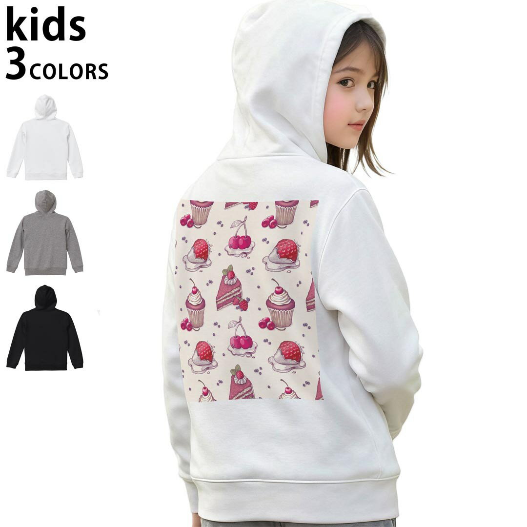 選べる3カラー パーカー スウェット キッズ 男女兼用 男の子 女の子 ユニセックス unisex 長袖 デザイン　リブ 110 130 150 parker sweat チャコール ナチュラル ブレージングイエロー トロピカルピンク レッド バーガンディ ダークブラウン ブライトグリーン アイビーグリーン オリーブ ターコイズブルー ロイヤルブルー ネイビー パープル▼着用参考画像：150cm:ブラック▼ ▼着用参考画像：110cm:グレー　　　　　　　　　　　　　　130cm:ホワイト　▼ ▼画像をクリックで拡大▼ホワイトブラックグレー ▼カラー全デザインはこちらから▼