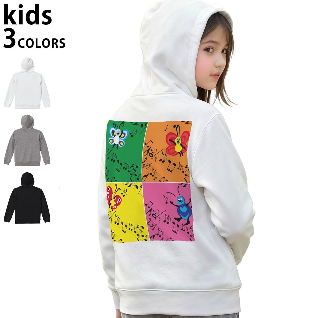 選べる3カラー パーカー スウェット キッズ 男女兼用 男の子 女の子 ユニセックス unisex 長袖 デザイン　リブ 110 130 150 parker sweat チャコール ナチュラル ブレージングイエロー トロピカルピンク レッド バーガンディ ダークブラウン ブライトグリーン アイビーグリーン オリーブ ターコイズブルー ロイヤルブルー ネイビー パープル▼着用参考画像：150cm:ブラック▼ ▼着用参考画像：110cm:グレー　　　　　　　　　　　　　　130cm:ホワイト　▼ ▼画像をクリックで拡大▼ホワイトブラックグレー ▼カラー全デザインはこちらから▼