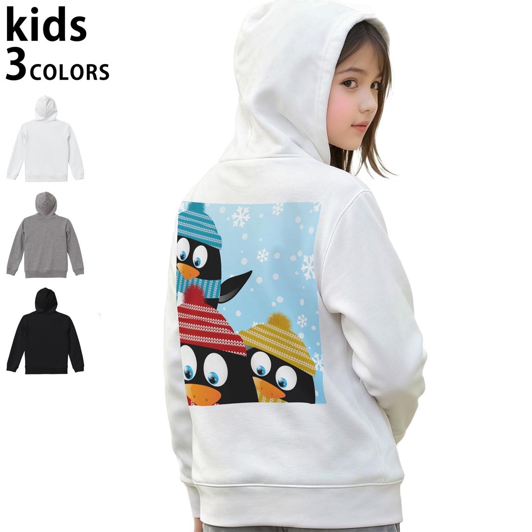 選べる3カラー パーカー スウェット キッズ 男女兼用 男の子 女の子 ユニセックス unisex 長袖 デザイン　リブ 110 130 150 parker sweat チャコール ナチュラル ブレージングイエロー トロピカルピンク レッド バーガンディ ダークブラウン ブライトグリーン アイビーグリーン オリーブ ターコイズブルー ロイヤルブルー ネイビー パープル▼着用参考画像：150cm:ブラック▼ ▼着用参考画像：110cm:グレー　　　　　　　　　　　　　　130cm:ホワイト　▼ ▼画像をクリックで拡大▼ホワイトブラックグレー ▼カラー全デザインはこちらから▼