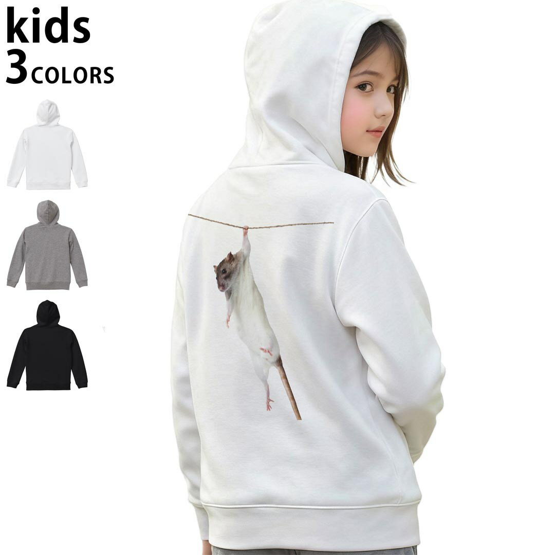 選べる3カラー パーカー スウェット キッズ 男女兼用 男の子 女の子 ユニセックス unisex 長袖 デザイン　リブ 110 130 150 parker sweat チャコール ナチュラル ブレージングイエロー トロピカルピンク レッド バーガンディ ダークブラウン ブライトグリーン アイビーグリーン オリーブ ターコイズブルー ロイヤルブルー ネイビー パープル▼着用参考画像：150cm:ブラック▼ ▼着用参考画像：110cm:グレー　　　　　　　　　　　　　　130cm:ホワイト　▼ ▼画像をクリックで拡大▼ホワイトブラックグレー ▼カラー全デザインはこちらから▼