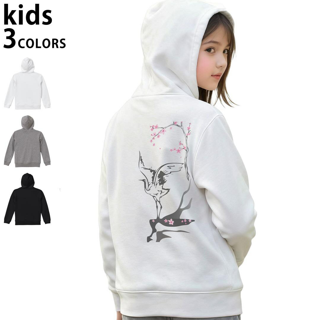 選べる3カラー パーカー スウェット キッズ 男女兼用 男の子 女の子 ユニセックス unisex 長袖 デザイン　リブ 110 130 150 parker sweat チャコール ナチュラル ブレージングイエロー トロピカルピンク レッド バーガンディ ダークブラウン ブライトグリーン アイビーグリーン オリーブ ターコイズブルー ロイヤルブルー ネイビー パープル▼着用参考画像：150cm:ブラック▼ ▼着用参考画像：110cm:グレー　　　　　　　　　　　　　　130cm:ホワイト　▼ ▼画像をクリックで拡大▼ホワイトブラックグレー ▼カラー全デザインはこちらから▼