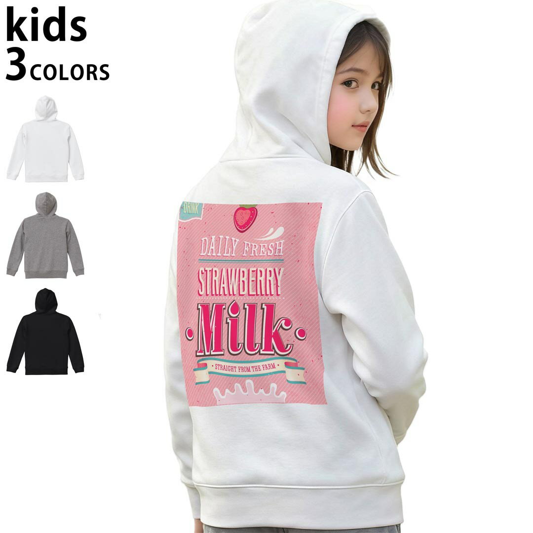 選べる3カラー パーカー スウェット キッズ 男女兼用 男の子 女の子 ユニセックス unisex 長袖 デザイン　リブ 110 130 150 parker sweat チャコール ナチュラル ブレージングイエロー トロピカルピンク レッド バーガンディ ダークブラウン ブライトグリーン アイビーグリーン オリーブ ターコイズブルー ロイヤルブルー ネイビー パープル▼着用参考画像：150cm:ブラック▼ ▼着用参考画像：110cm:グレー　　　　　　　　　　　　　　130cm:ホワイト　▼ ▼画像をクリックで拡大▼ホワイトブラックグレー ▼カラー全デザインはこちらから▼