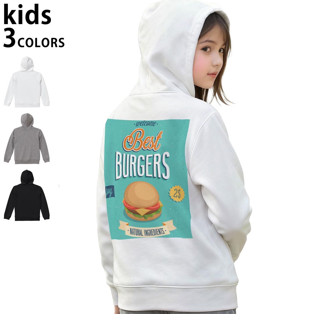 選べる3カラー パーカー スウェット キッズ 男女兼用 男の子 女の子 ユニセックス unisex 長袖 デザイン　リブ 110 130 150 parker sweat チャコール ナチュラル ブレージングイエロー トロピカルピンク レッド バーガンディ ダークブラウン ブライトグリーン アイビーグリーン オリーブ ターコイズブルー ロイヤルブルー ネイビー パープル▼着用参考画像：150cm:ブラック▼ ▼着用参考画像：110cm:グレー　　　　　　　　　　　　　　130cm:ホワイト　▼ ▼画像をクリックで拡大▼ホワイトブラックグレー ▼カラー全デザインはこちらから▼