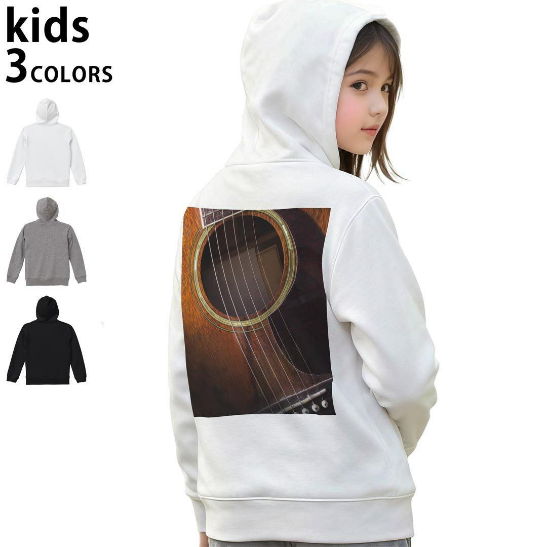 選べる3カラー パーカー スウェット キッズ 男女兼用 男の子 女の子 ユニセックス unisex 長袖 デザイン　リブ 110 130 150 parker sweat チャコール ナチュラル ブレージングイエロー トロピカルピンク レッド バーガンディ ダークブラウン ブライトグリーン アイビーグリーン オリーブ ターコイズブルー ロイヤルブルー ネイビー パープル▼着用参考画像：150cm:ブラック▼ ▼着用参考画像：110cm:グレー　　　　　　　　　　　　　　130cm:ホワイト　▼ ▼画像をクリックで拡大▼ホワイトブラックグレー ▼カラー全デザインはこちらから▼