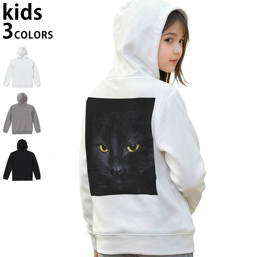 選べる3カラー パーカー スウェット キッズ 男女兼用 男の子 女の子 ユニセックス unisex 長袖 デザイン　リブ 110 130 150 parker sweat チャコール ナチュラル ブレージングイエロー トロピカルピンク レッド バーガンディ ダークブラウン ブライトグリーン アイビーグリーン オリーブ ターコイズブルー ロイヤルブルー ネイビー パープル▼着用参考画像：150cm:ブラック▼ ▼着用参考画像：110cm:グレー　　　　　　　　　　　　　　130cm:ホワイト　▼ ▼画像をクリックで拡大▼ホワイトブラックグレー ▼カラー全デザインはこちらから▼