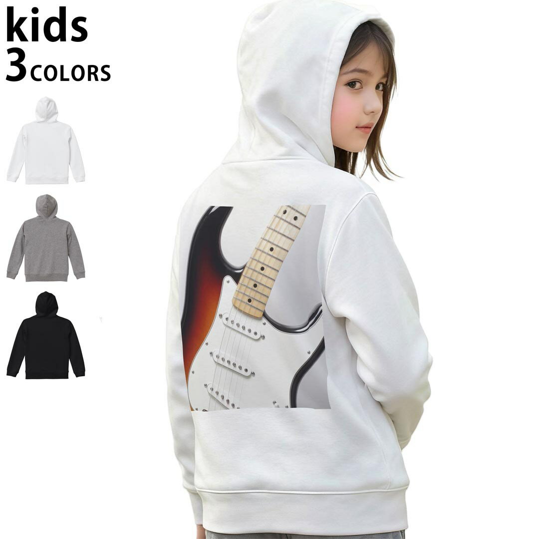 選べる3カラー パーカー スウェット キッズ 男女兼用 男の子 女の子 ユニセックス unisex 長袖 デザイン　リブ 110 130 150 parker sweat チャコール ナチュラル ブレージングイエロー トロピカルピンク レッド バーガンディ ダークブラウン ブライトグリーン アイビーグリーン オリーブ ターコイズブルー ロイヤルブルー ネイビー パープル▼着用参考画像：150cm:ブラック▼ ▼着用参考画像：110cm:グレー　　　　　　　　　　　　　　130cm:ホワイト　▼ ▼画像をクリックで拡大▼ホワイトブラックグレー ▼カラー全デザインはこちらから▼