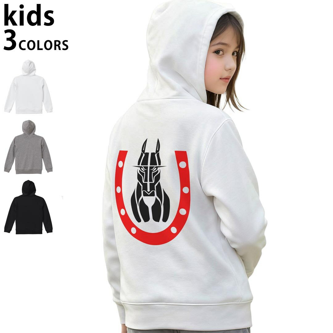 選べる3カラー パーカー スウェット キッズ 男女兼用 男の子 女の子 ユニセックス unisex 長袖 デザイン　リブ 110 130 150 parker sweat チャコール ナチュラル ブレージングイエロー トロピカルピンク レッド バーガンディ ダークブラウン ブライトグリーン アイビーグリーン オリーブ ターコイズブルー ロイヤルブルー ネイビー パープル▼着用参考画像：150cm:ブラック▼ ▼着用参考画像：110cm:グレー　　　　　　　　　　　　　　130cm:ホワイト　▼ ▼画像をクリックで拡大▼ホワイトブラックグレー ▼カラー全デザインはこちらから▼