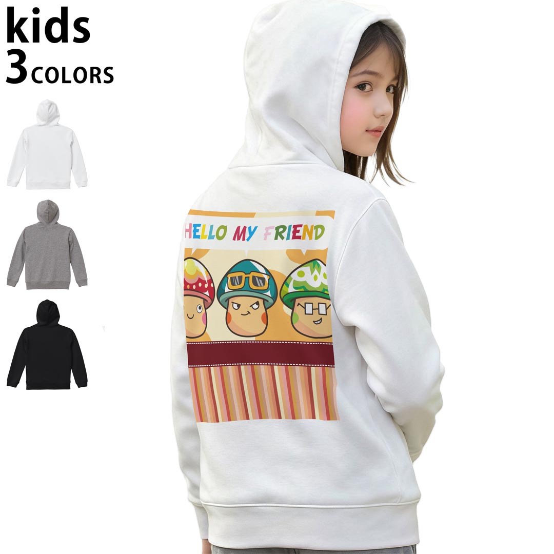 選べる3カラー パーカー スウェット キッズ 男女兼用 男の子 女の子 ユニセックス unisex 長袖 デザイン　リブ 110 130 150 parker sweat チャコール ナチュラル ブレージングイエロー トロピカルピンク レッド バーガンディ ダークブラウン ブライトグリーン アイビーグリーン オリーブ ターコイズブルー ロイヤルブルー ネイビー パープル▼着用参考画像：150cm:ブラック▼ ▼着用参考画像：110cm:グレー　　　　　　　　　　　　　　130cm:ホワイト　▼ ▼画像をクリックで拡大▼ホワイトブラックグレー ▼カラー全デザインはこちらから▼