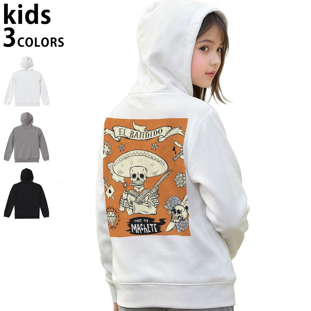 選べる3カラー パーカー スウェット キッズ 男女兼用 男の子 女の子 ユニセックス unisex 長袖 デザイン　リブ 110 130 150 parker sweat チャコール ナチュラル ブレージングイエロー トロピカルピンク レッド バーガンディ ダークブラウン ブライトグリーン アイビーグリーン オリーブ ターコイズブルー ロイヤルブルー ネイビー パープル▼着用参考画像：150cm:ブラック▼ ▼着用参考画像：110cm:グレー　　　　　　　　　　　　　　130cm:ホワイト　▼ ▼画像をクリックで拡大▼ホワイトブラックグレー ▼カラー全デザインはこちらから▼