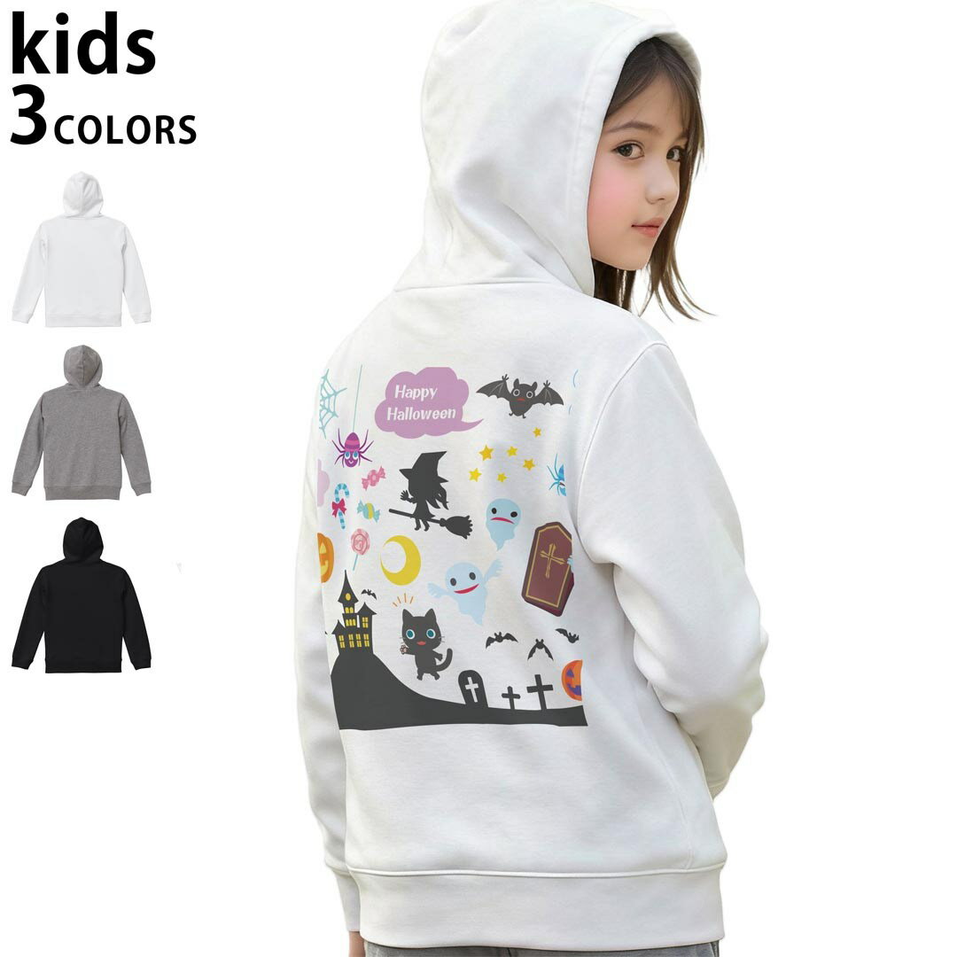 選べる3カラー パーカー スウェット キッズ 男女兼用 男の子 女の子 ユニセックス unisex 長袖 デザイン　リブ 110 130 150 parker sweat チャコール ナチュラル ブレージングイエロー トロピカルピンク レッド バーガンディ ダークブラウン ブライトグリーン アイビーグリーン オリーブ ターコイズブルー ロイヤルブルー ネイビー パープル▼着用参考画像：150cm:ブラック▼ ▼着用参考画像：110cm:グレー　　　　　　　　　　　　　　130cm:ホワイト　▼ ▼画像をクリックで拡大▼ホワイトブラックグレー ▼カラー全デザインはこちらから▼