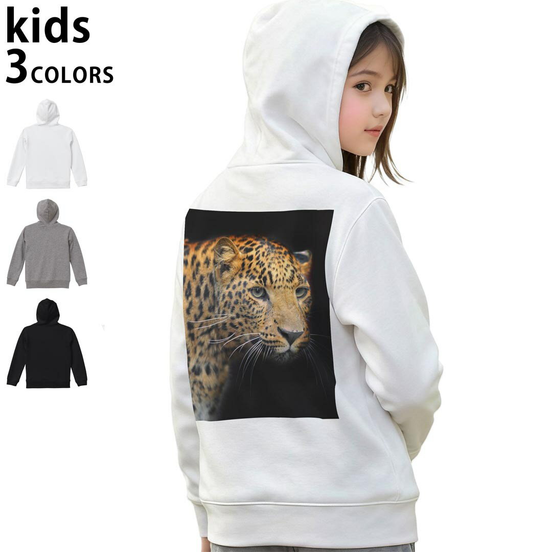 選べる3カラー パーカー スウェット キッズ 男女兼用 男の子 女の子 ユニセックス unisex 長袖 デザイン　リブ 110 130 150 parker sweat チャコール ナチュラル ブレージングイエロー トロピカルピンク レッド バーガンディ ダークブラウン ブライトグリーン アイビーグリーン オリーブ ターコイズブルー ロイヤルブルー ネイビー パープル▼着用参考画像：150cm:ブラック▼ ▼着用参考画像：110cm:グレー　　　　　　　　　　　　　　130cm:ホワイト　▼ ▼画像をクリックで拡大▼ホワイトブラックグレー ▼カラー全デザインはこちらから▼