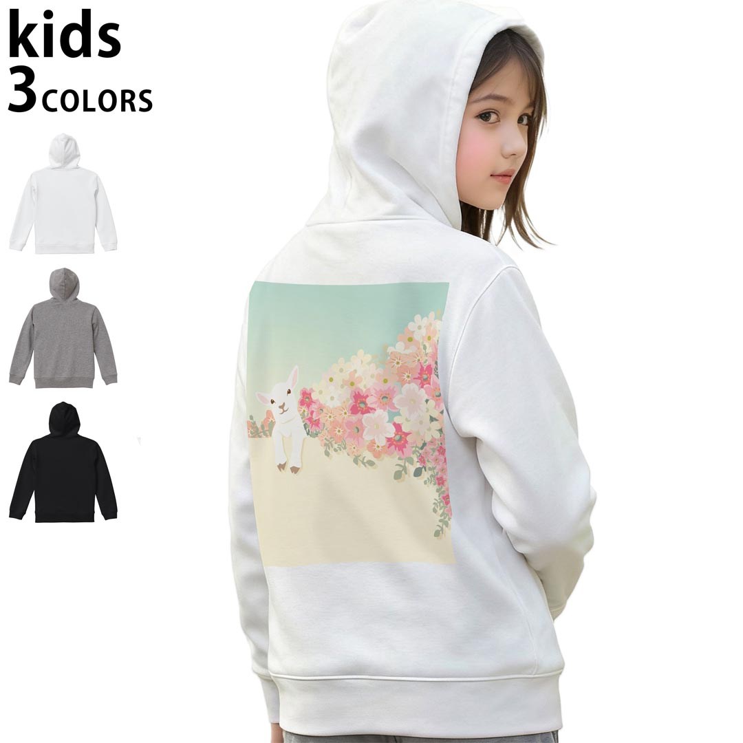 選べる3カラー パーカー スウェット バックプリントキッズ 男女兼用 男の子 女の子 ユニセックス unisex 長袖 デザイン リブ 110 130 150 parker sweat 006778 やぎ　花