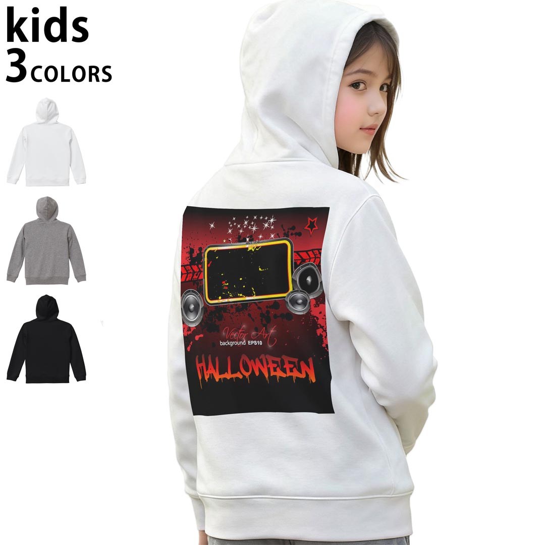 選べる3カラー パーカー スウェット キッズ 男女兼用 男の子 女の子 ユニセックス unisex 長袖 デザイン　リブ 110 130 150 parker sweat チャコール ナチュラル ブレージングイエロー トロピカルピンク レッド バーガンディ ダークブラウン ブライトグリーン アイビーグリーン オリーブ ターコイズブルー ロイヤルブルー ネイビー パープル▼着用参考画像：150cm:ブラック▼ ▼着用参考画像：110cm:グレー　　　　　　　　　　　　　　130cm:ホワイト　▼ ▼画像をクリックで拡大▼ホワイトブラックグレー ▼カラー全デザインはこちらから▼