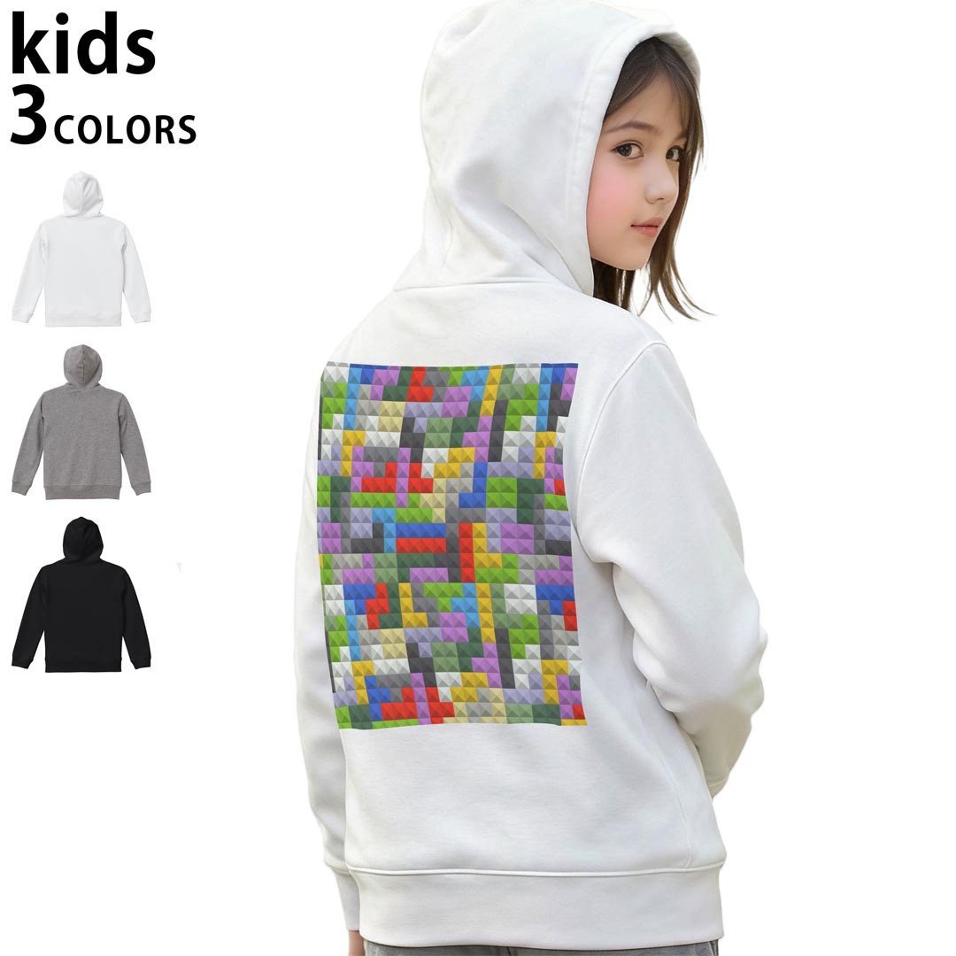 選べる3カラー パーカー スウェット キッズ 男女兼用 男の子 女の子 ユニセックス unisex 長袖 デザイン　リブ 110 130 150 parker sweat チャコール ナチュラル ブレージングイエロー トロピカルピンク レッド バーガンディ ダークブラウン ブライトグリーン アイビーグリーン オリーブ ターコイズブルー ロイヤルブルー ネイビー パープル▼着用参考画像：150cm:ブラック▼ ▼着用参考画像：110cm:グレー　　　　　　　　　　　　　　130cm:ホワイト　▼ ▼画像をクリックで拡大▼ホワイトブラックグレー ▼カラー全デザインはこちらから▼