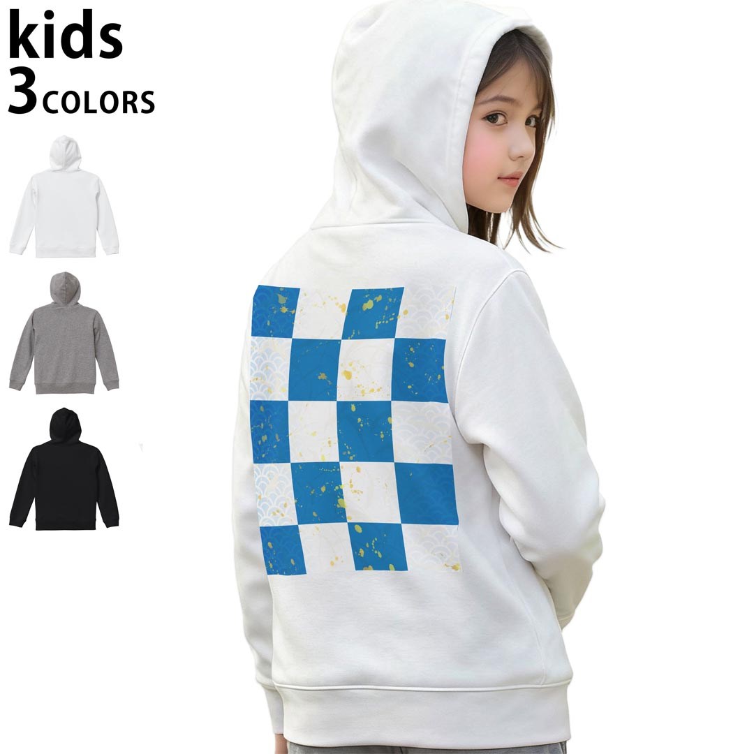 選べる3カラー パーカー スウェット バックプリントキッズ 男女兼用 男の子 女の子 ユニセックス unise..