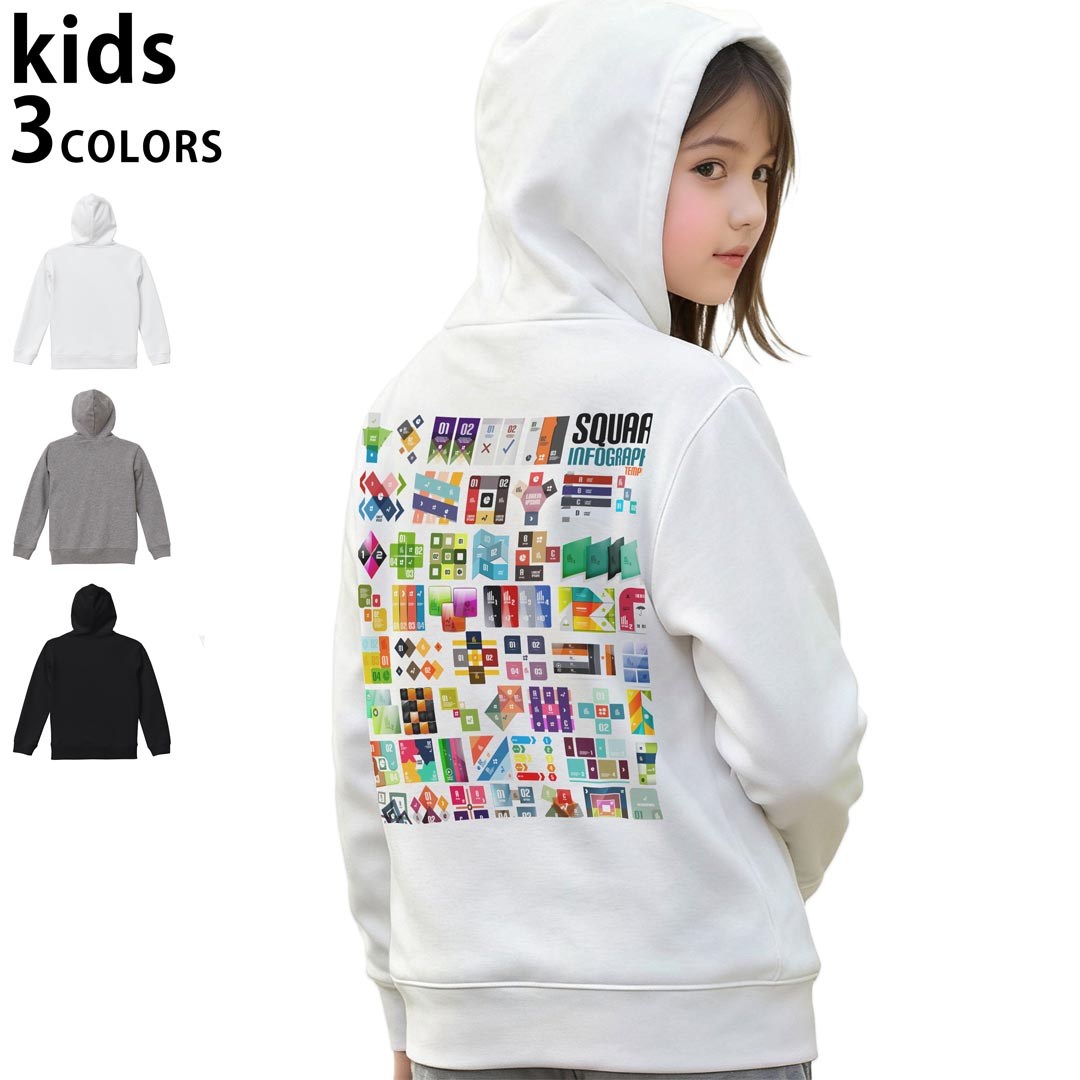 選べる3カラー パーカー スウェット バックプリントキッズ 男女兼用 男の子 女の子 ユニセックス unisex 長袖 デザイン リブ 110 130 150 parker sweat 008033 カラフル　数字　矢印　デザイン
