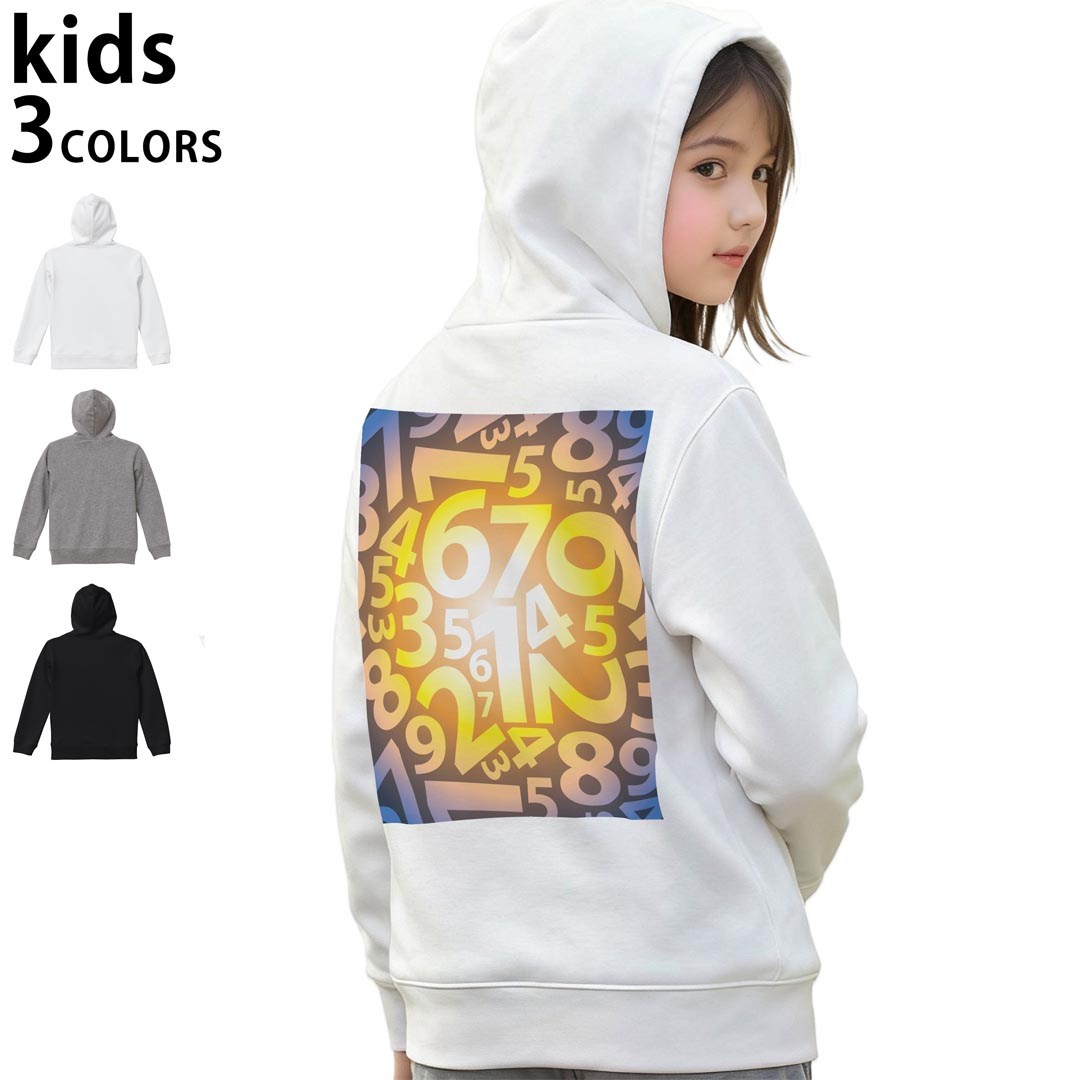 選べる3カラー パーカー スウェット キッズ 男女兼用 男の子 女の子 ユニセックス unisex 長袖 デザイン　リブ 110 130 150 parker sweat チャコール ナチュラル ブレージングイエロー トロピカルピンク レッド バーガンディ ダークブラウン ブライトグリーン アイビーグリーン オリーブ ターコイズブルー ロイヤルブルー ネイビー パープル▼着用参考画像：150cm:ブラック▼ ▼着用参考画像：110cm:グレー　　　　　　　　　　　　　　130cm:ホワイト　▼ ▼画像をクリックで拡大▼ホワイトブラックグレー ▼カラー全デザインはこちらから▼