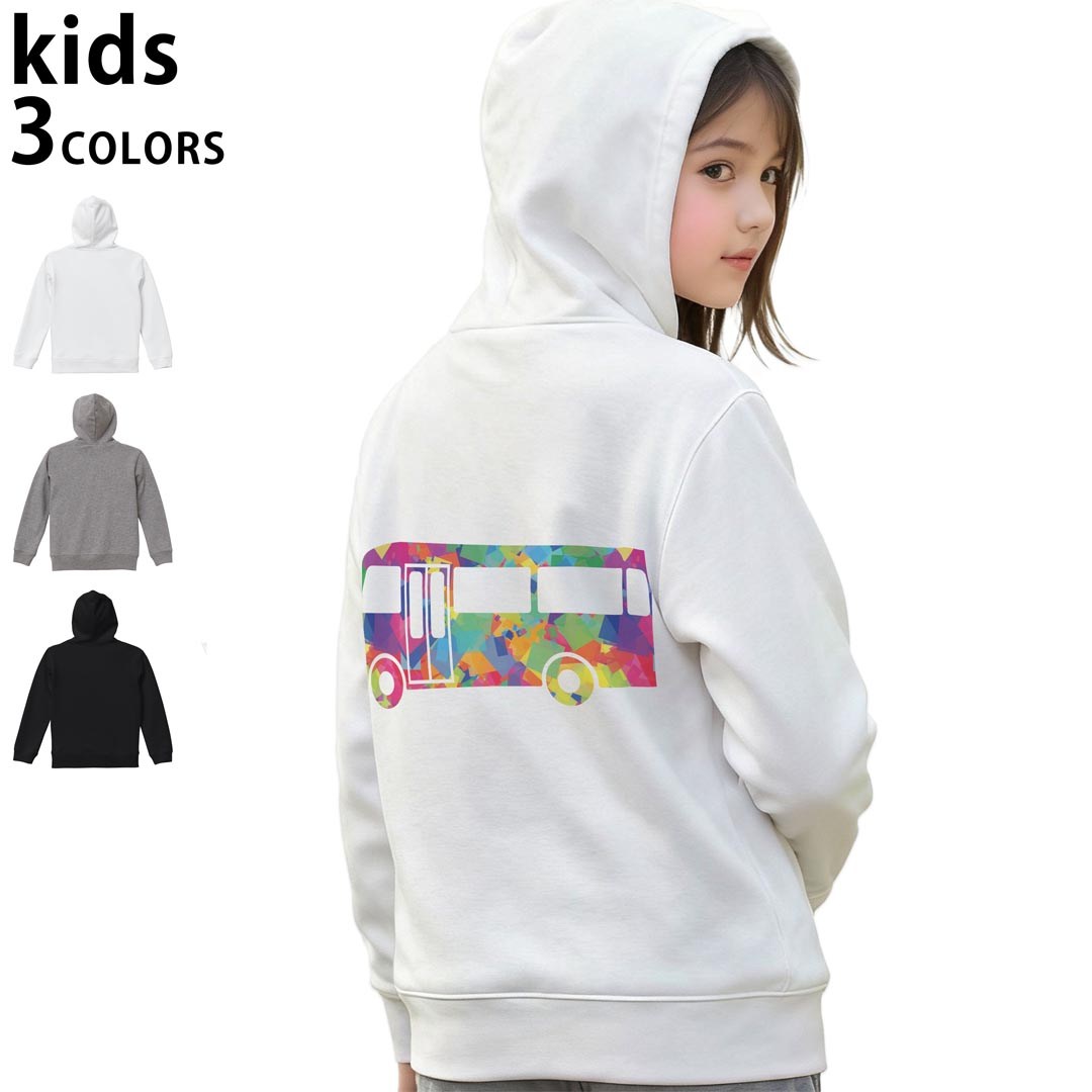 選べる3カラー パーカー スウェット キッズ 男女兼用 男の子 女の子 ユニセックス unisex 長袖 デザイン　リブ 110 130 150 parker sweat チャコール ナチュラル ブレージングイエロー トロピカルピンク レッド バーガンディ ダークブラウン ブライトグリーン アイビーグリーン オリーブ ターコイズブルー ロイヤルブルー ネイビー パープル▼着用参考画像：150cm:ブラック▼ ▼着用参考画像：110cm:グレー　　　　　　　　　　　　　　130cm:ホワイト　▼ ▼画像をクリックで拡大▼ホワイトブラックグレー ▼カラー全デザインはこちらから▼