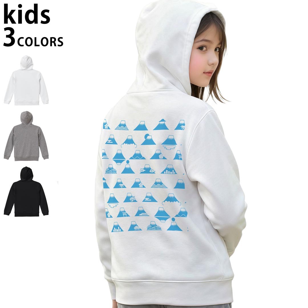 選べる3カラー パーカー スウェット バックプリントキッズ 男女兼用 男の子 女の子 ユニセックス unise..