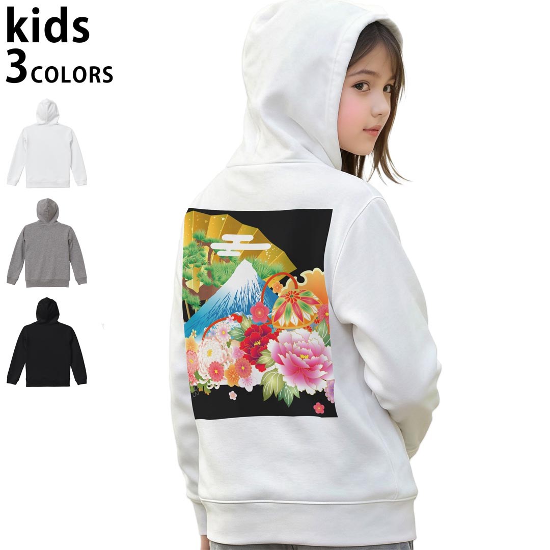 選べる3カラー パーカー スウェット キッズ 男女兼用 男の子 女の子 ユニセックス unisex 長袖 デザイン　リブ 110 130 150 parker sweat チャコール ナチュラル ブレージングイエロー トロピカルピンク レッド バーガンディ ダークブラウン ブライトグリーン アイビーグリーン オリーブ ターコイズブルー ロイヤルブルー ネイビー パープル▼着用参考画像：150cm:ブラック▼ ▼着用参考画像：110cm:グレー　　　　　　　　　　　　　　130cm:ホワイト　▼ ▼画像をクリックで拡大▼ホワイトブラックグレー ▼カラー全デザインはこちらから▼