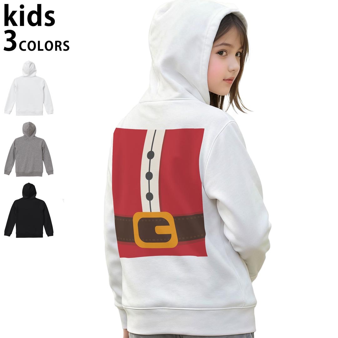 選べる3カラー パーカー スウェット キッズ 男女兼用 男の子 女の子 ユニセックス unisex 長袖 デザイン　リブ 110 130 150 parker sweat チャコール ナチュラル ブレージングイエロー トロピカルピンク レッド バーガンディ ダークブラウン ブライトグリーン アイビーグリーン オリーブ ターコイズブルー ロイヤルブルー ネイビー パープル▼着用参考画像：150cm:ブラック▼ ▼着用参考画像：110cm:グレー　　　　　　　　　　　　　　130cm:ホワイト　▼ ▼画像をクリックで拡大▼ホワイトブラックグレー ▼カラー全デザインはこちらから▼
