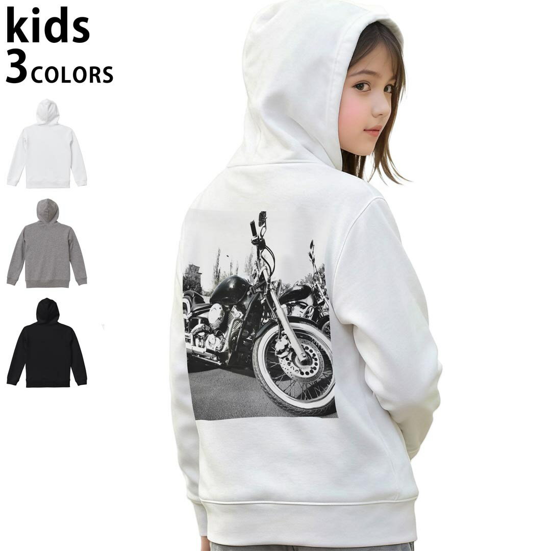 選べる3カラー パーカー スウェット バックプリントキッズ 男女兼用 男の子 女の子 ユニセックス unisex 長袖 デザイン リブ 110 130 150 parker sweat 008687 写真　バイク　モノクロ　白黒