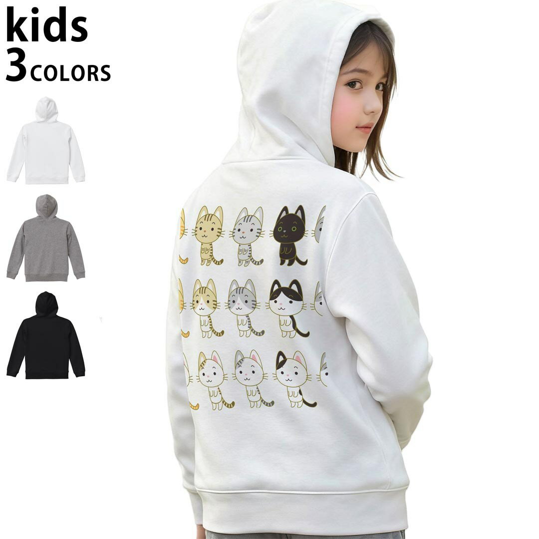 選べる3カラー パーカー スウェット キッズ 男女兼用 男の子 女の子 ユニセックス unisex 長袖 デザイン　リブ 110 130 150 parker sweat チャコール ナチュラル ブレージングイエロー トロピカルピンク レッド バーガンディ ダークブラウン ブライトグリーン アイビーグリーン オリーブ ターコイズブルー ロイヤルブルー ネイビー パープル▼着用参考画像：150cm:ブラック▼ ▼着用参考画像：110cm:グレー　　　　　　　　　　　　　　130cm:ホワイト　▼ ▼画像をクリックで拡大▼ホワイトブラックグレー ▼カラー全デザインはこちらから▼