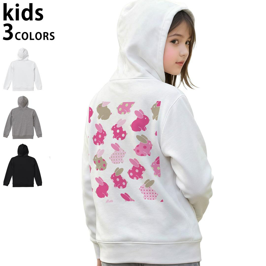 選べる3カラー パーカー スウェット キッズ 男女兼用 男の子 女の子 ユニセックス unisex 長袖 デザイン　リブ 110 130 150 parker sweat チャコール ナチュラル ブレージングイエロー トロピカルピンク レッド バーガンディ ダークブラウン ブライトグリーン アイビーグリーン オリーブ ターコイズブルー ロイヤルブルー ネイビー パープル▼着用参考画像：150cm:ブラック▼ ▼着用参考画像：110cm:グレー　　　　　　　　　　　　　　130cm:ホワイト　▼ ▼画像をクリックで拡大▼ホワイトブラックグレー ▼カラー全デザインはこちらから▼