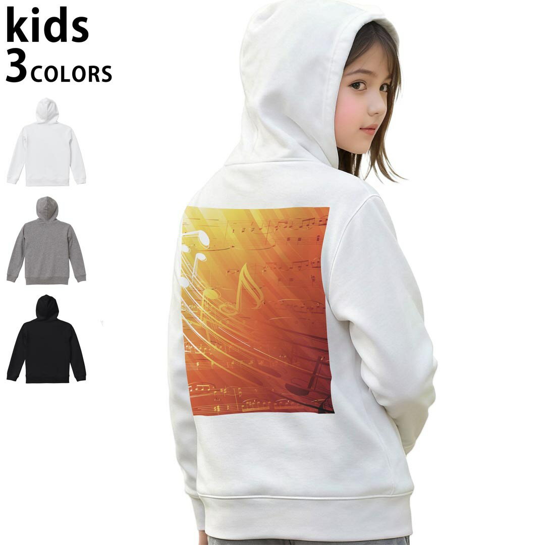 選べる3カラー パーカー スウェット キッズ 男女兼用 男の子 女の子 ユニセックス unisex 長袖 デザイン　リブ 110 130 150 parker sweat チャコール ナチュラル ブレージングイエロー トロピカルピンク レッド バーガンディ ダークブラウン ブライトグリーン アイビーグリーン オリーブ ターコイズブルー ロイヤルブルー ネイビー パープル▼着用参考画像：150cm:ブラック▼ ▼着用参考画像：110cm:グレー　　　　　　　　　　　　　　130cm:ホワイト　▼ ▼画像をクリックで拡大▼ホワイトブラックグレー ▼カラー全デザインはこちらから▼