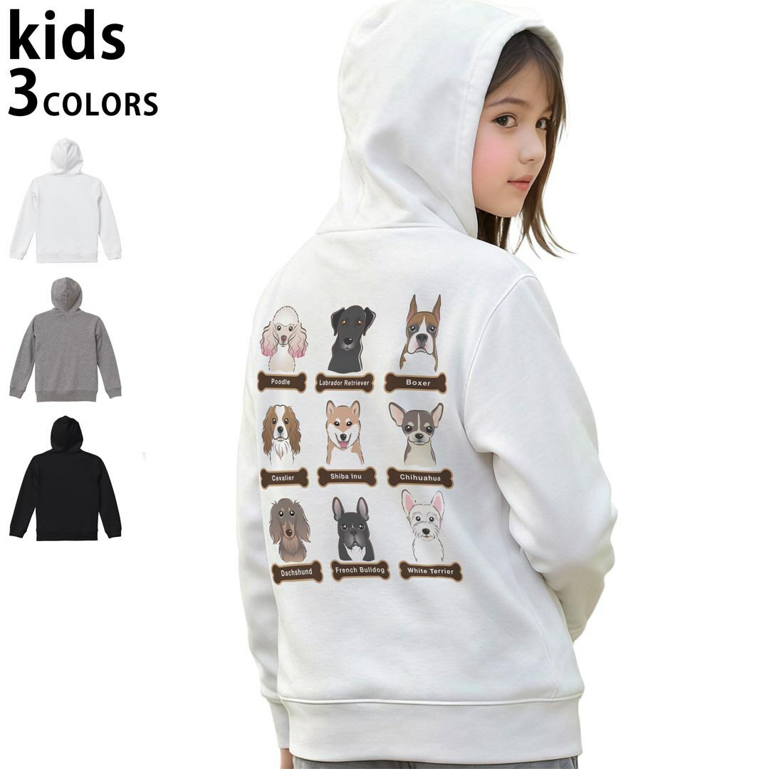 選べる3カラー パーカー スウェット キッズ 男女兼用 男の子 女の子 ユニセックス unisex 長袖 デザイン　リブ 110 130 150 parker sweat チャコール ナチュラル ブレージングイエロー トロピカルピンク レッド バーガンディ ダークブラウン ブライトグリーン アイビーグリーン オリーブ ターコイズブルー ロイヤルブルー ネイビー パープル▼着用参考画像：150cm:ブラック▼ ▼着用参考画像：110cm:グレー　　　　　　　　　　　　　　130cm:ホワイト　▼ ▼画像をクリックで拡大▼ホワイトブラックグレー ▼カラー全デザインはこちらから▼