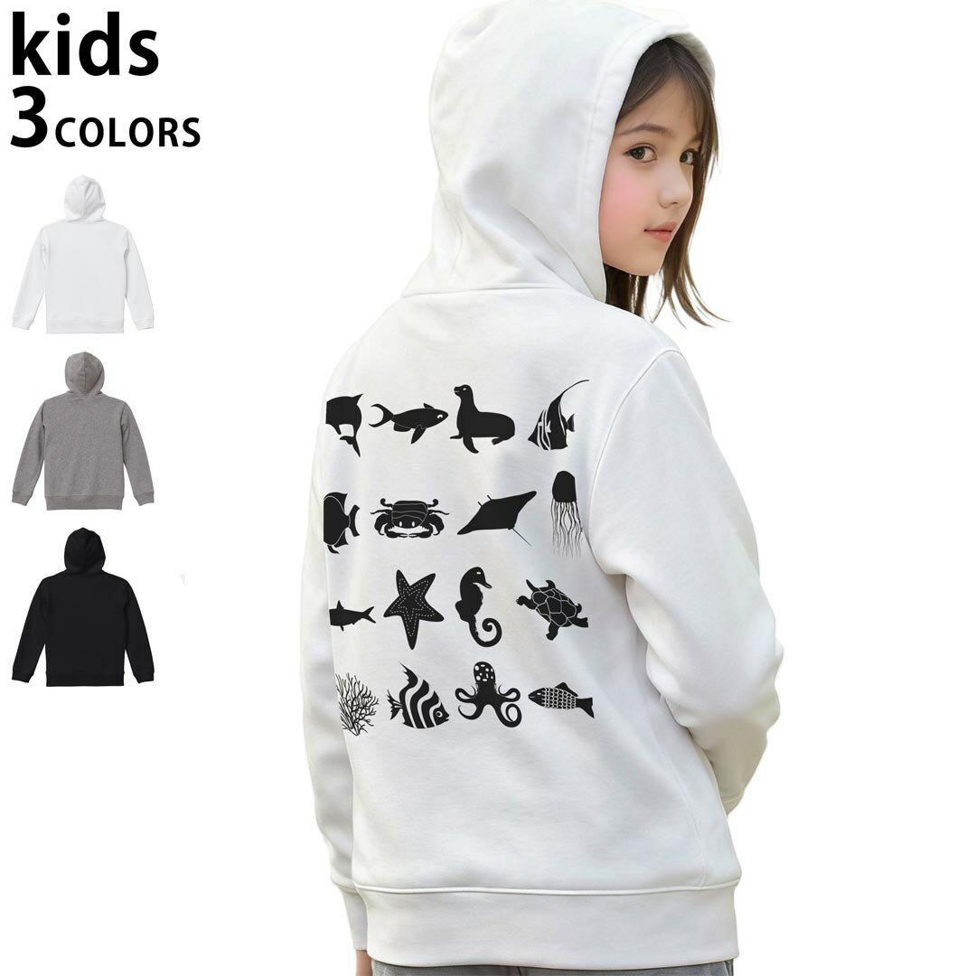 選べる3カラー パーカー スウェット キッズ 男女兼用 男の子 女の子 ユニセックス unisex 長袖 デザイン　リブ 110 130 150 parker sweat チャコール ナチュラル ブレージングイエロー トロピカルピンク レッド バーガンディ ダークブラウン ブライトグリーン アイビーグリーン オリーブ ターコイズブルー ロイヤルブルー ネイビー パープル▼着用参考画像：150cm:ブラック▼ ▼着用参考画像：110cm:グレー　　　　　　　　　　　　　　130cm:ホワイト　▼ ▼画像をクリックで拡大▼ホワイトブラックグレー ▼カラー全デザインはこちらから▼