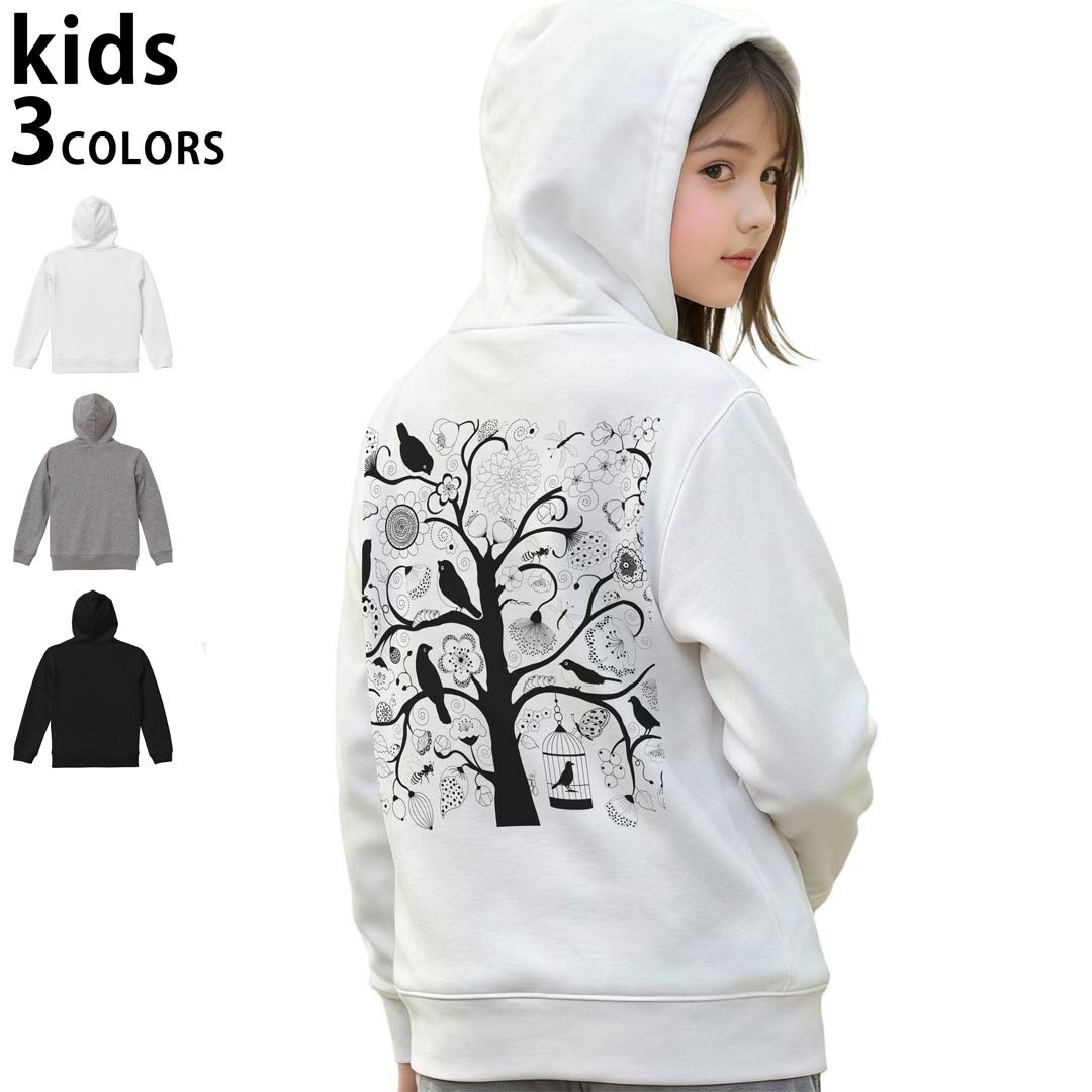 選べる3カラー パーカー スウェット キッズ 男女兼用 男の子 女の子 ユニセックス unisex 長袖 デザイン　リブ 110 130 150 parker sweat チャコール ナチュラル ブレージングイエロー トロピカルピンク レッド バーガンディ ダークブラウン ブライトグリーン アイビーグリーン オリーブ ターコイズブルー ロイヤルブルー ネイビー パープル▼着用参考画像：150cm:ブラック▼ ▼着用参考画像：110cm:グレー　　　　　　　　　　　　　　130cm:ホワイト　▼ ▼画像をクリックで拡大▼ホワイトブラックグレー ▼カラー全デザインはこちらから▼