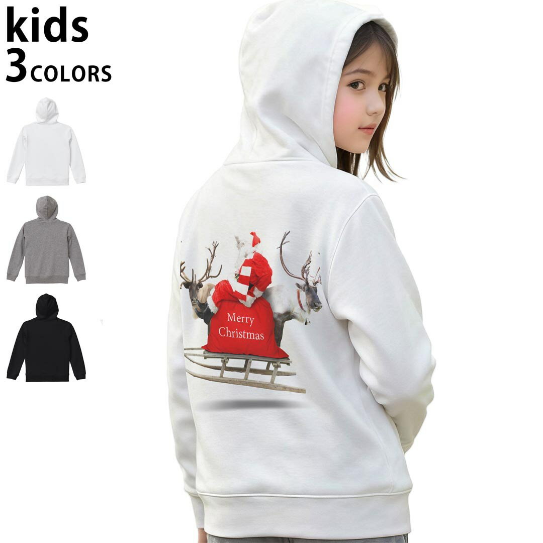 選べる3カラー パーカー スウェット バックプリントキッズ 男女兼用 男の子 女の子 ユニセックス unise..