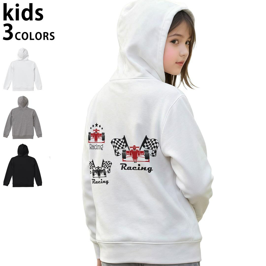 選べる3カラー パーカー スウェット キッズ 男女兼用 男の子 女の子 ユニセックス unisex 長袖 デザイン　リブ 110 130 150 parker sweat チャコール ナチュラル ブレージングイエロー トロピカルピンク レッド バーガンディ ダークブラウン ブライトグリーン アイビーグリーン オリーブ ターコイズブルー ロイヤルブルー ネイビー パープル▼着用参考画像：150cm:ブラック▼ ▼着用参考画像：110cm:グレー　　　　　　　　　　　　　　130cm:ホワイト　▼ ▼画像をクリックで拡大▼ホワイトブラックグレー ▼カラー全デザインはこちらから▼