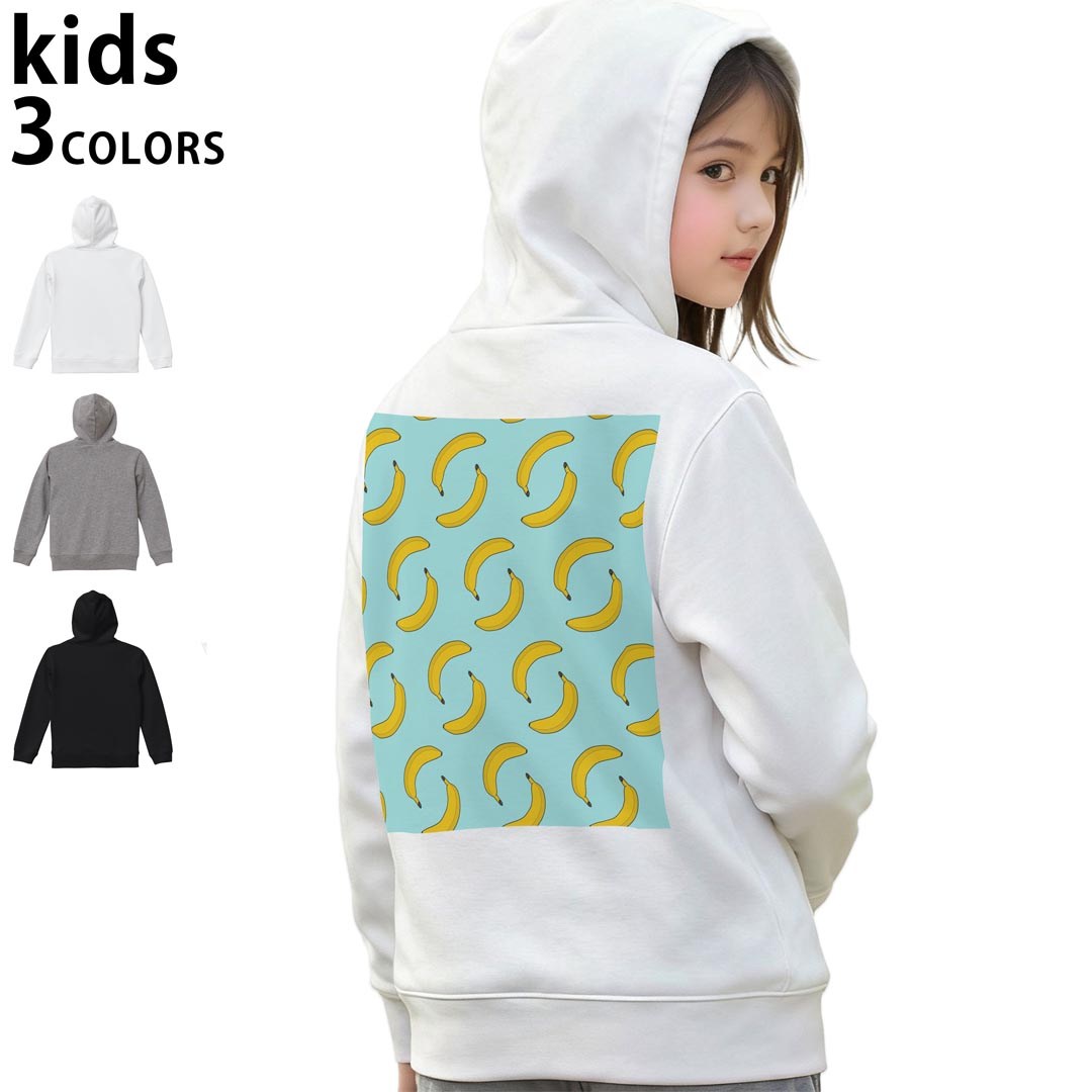 選べる3カラー パーカー スウェット キッズ 男女兼用 男の子 女の子 ユニセックス unisex 長袖 デザイン　リブ 110 130 150 parker sweat チャコール ナチュラル ブレージングイエロー トロピカルピンク レッド バーガンディ ダークブラウン ブライトグリーン アイビーグリーン オリーブ ターコイズブルー ロイヤルブルー ネイビー パープル▼着用参考画像：150cm:ブラック▼ ▼着用参考画像：110cm:グレー　　　　　　　　　　　　　　130cm:ホワイト　▼ ▼画像をクリックで拡大▼ホワイトブラックグレー ▼カラー全デザインはこちらから▼