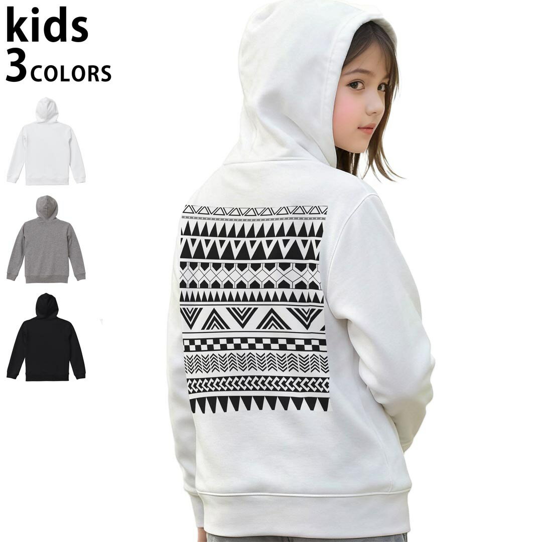 選べる3カラー パーカー スウェット キッズ 男女兼用 男の子 女の子 ユニセックス unisex 長袖 デザイン　リブ 110 130 150 parker sweat チャコール ナチュラル ブレージングイエロー トロピカルピンク レッド バーガンディ ダークブラウン ブライトグリーン アイビーグリーン オリーブ ターコイズブルー ロイヤルブルー ネイビー パープル▼着用参考画像：150cm:ブラック▼ ▼着用参考画像：110cm:グレー　　　　　　　　　　　　　　130cm:ホワイト　▼ ▼画像をクリックで拡大▼ホワイトブラックグレー ▼カラー全デザインはこちらから▼