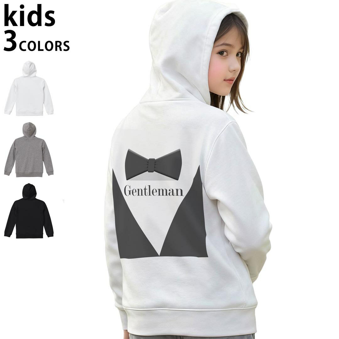 選べる3カラー パーカー スウェット バックプリントキッズ 男女兼用 男の子 女の子 ユニセックス unisex 長袖 デザイン リブ 110 130 150 parker sweat 010522 蝶ネクタイ　おしゃれ　英語