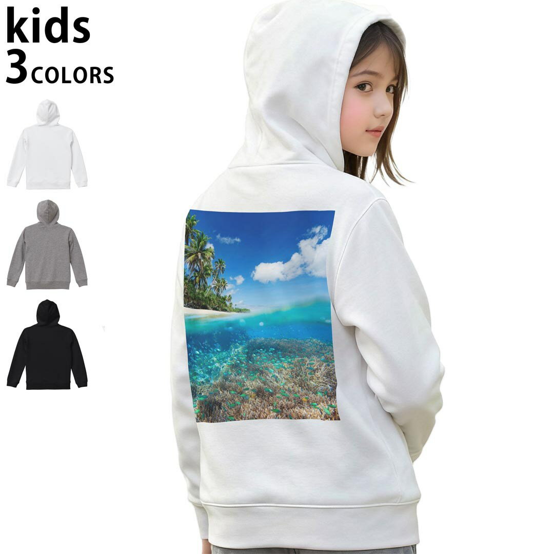 選べる3カラー パーカー スウェット キッズ 男女兼用 男の子 女の子 ユニセックス unisex 長袖 デザイン　リブ 110 130 150 parker sweat チャコール ナチュラル ブレージングイエロー トロピカルピンク レッド バーガンディ ダークブラウン ブライトグリーン アイビーグリーン オリーブ ターコイズブルー ロイヤルブルー ネイビー パープル▼着用参考画像：150cm:ブラック▼ ▼着用参考画像：110cm:グレー　　　　　　　　　　　　　　130cm:ホワイト　▼ ▼画像をクリックで拡大▼ホワイトブラックグレー ▼カラー全デザインはこちらから▼