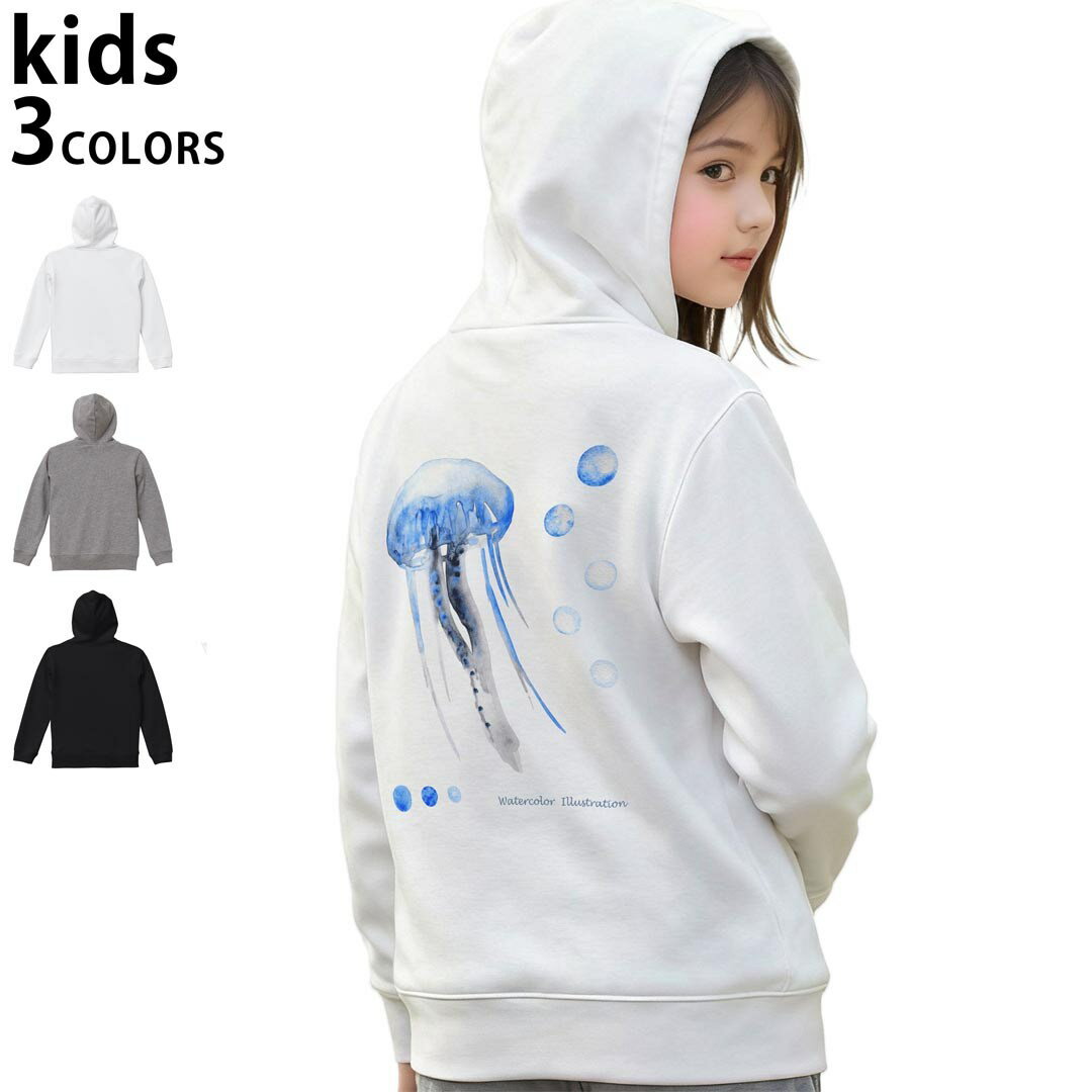 選べる3カラー パーカー スウェット キッズ 男女兼用 男の子 女の子 ユニセックス unisex 長袖 デザイン　リブ 110 130 150 parker sweat チャコール ナチュラル ブレージングイエロー トロピカルピンク レッド バーガンディ ダークブラウン ブライトグリーン アイビーグリーン オリーブ ターコイズブルー ロイヤルブルー ネイビー パープル▼着用参考画像：150cm:ブラック▼ ▼着用参考画像：110cm:グレー　　　　　　　　　　　　　　130cm:ホワイト　▼ ▼画像をクリックで拡大▼ホワイトブラックグレー ▼カラー全デザインはこちらから▼