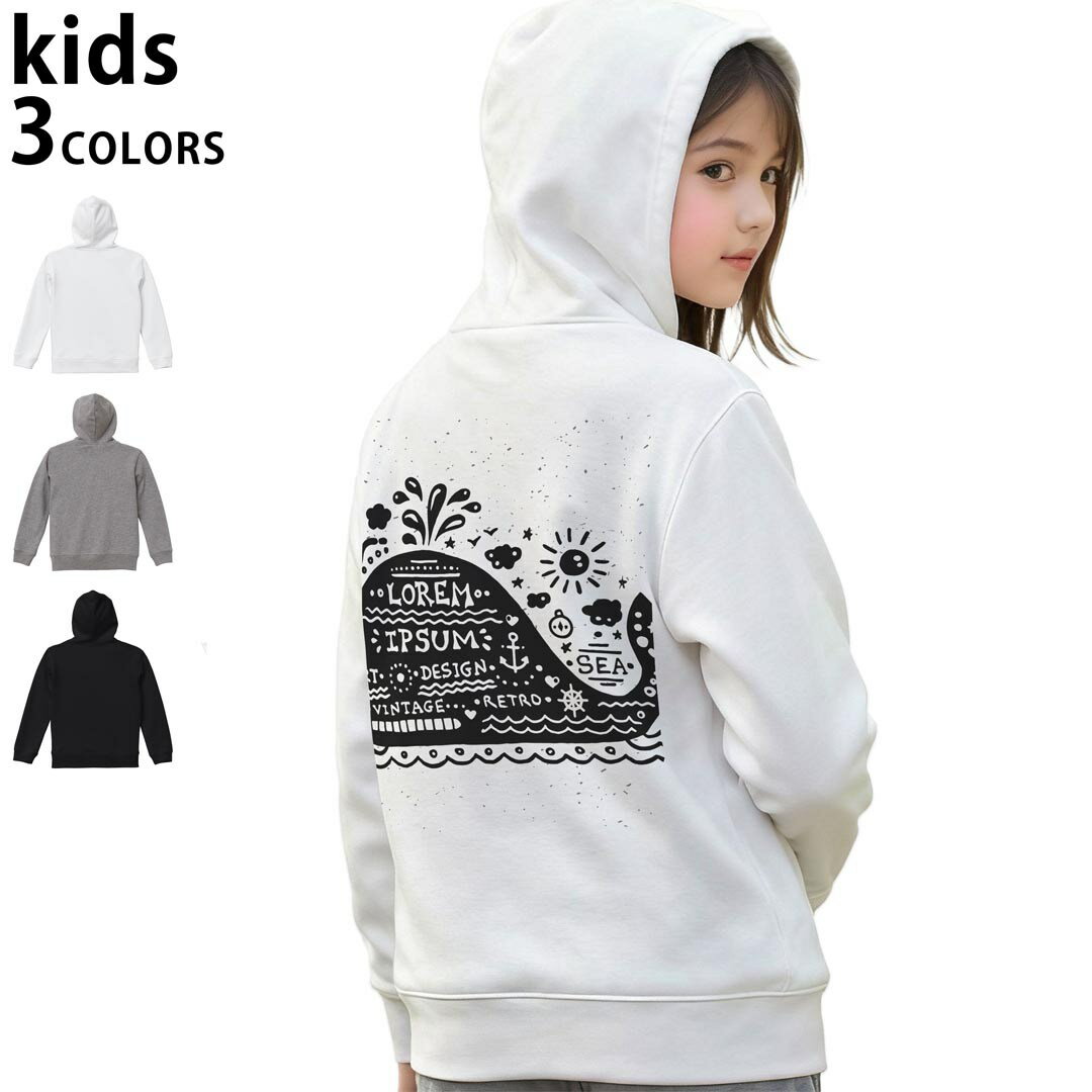 選べる3カラー パーカー スウェット キッズ 男女兼用 男の子 女の子 ユニセックス unisex 長袖 デザイン　リブ 110 130 150 parker sweat チャコール ナチュラル ブレージングイエロー トロピカルピンク レッド バーガンディ ダークブラウン ブライトグリーン アイビーグリーン オリーブ ターコイズブルー ロイヤルブルー ネイビー パープル▼着用参考画像：150cm:ブラック▼ ▼着用参考画像：110cm:グレー　　　　　　　　　　　　　　130cm:ホワイト　▼ ▼画像をクリックで拡大▼ホワイトブラックグレー ▼カラー全デザインはこちらから▼