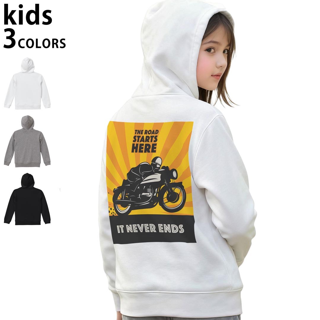 選べる3カラー パーカー スウェット バックプリントキッズ 男女兼用 男の子 女の子 ユニセックス unisex 長袖 デザイン リブ 110 130 150 parker sweat 011209 バイク　乗り物　黄色