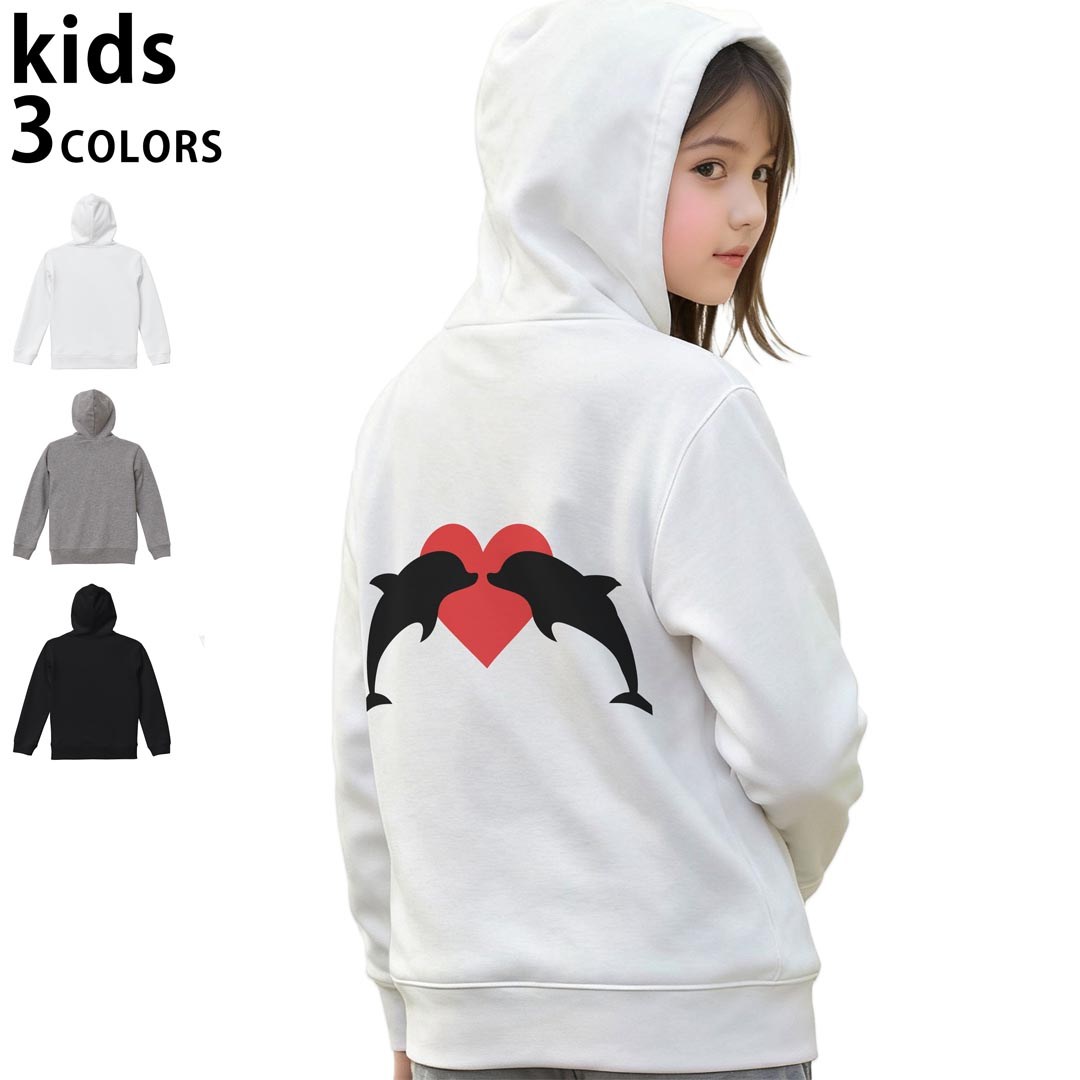 選べる3カラー パーカー スウェット キッズ 男女兼用 男の子 女の子 ユニセックス unisex 長袖 デザイン　リブ 110 130 150 parker sweat チャコール ナチュラル ブレージングイエロー トロピカルピンク レッド バーガンディ ダークブラウン ブライトグリーン アイビーグリーン オリーブ ターコイズブルー ロイヤルブルー ネイビー パープル▼着用参考画像：150cm:ブラック▼ ▼着用参考画像：110cm:グレー　　　　　　　　　　　　　　130cm:ホワイト　▼ ▼画像をクリックで拡大▼ホワイトブラックグレー ▼カラー全デザインはこちらから▼