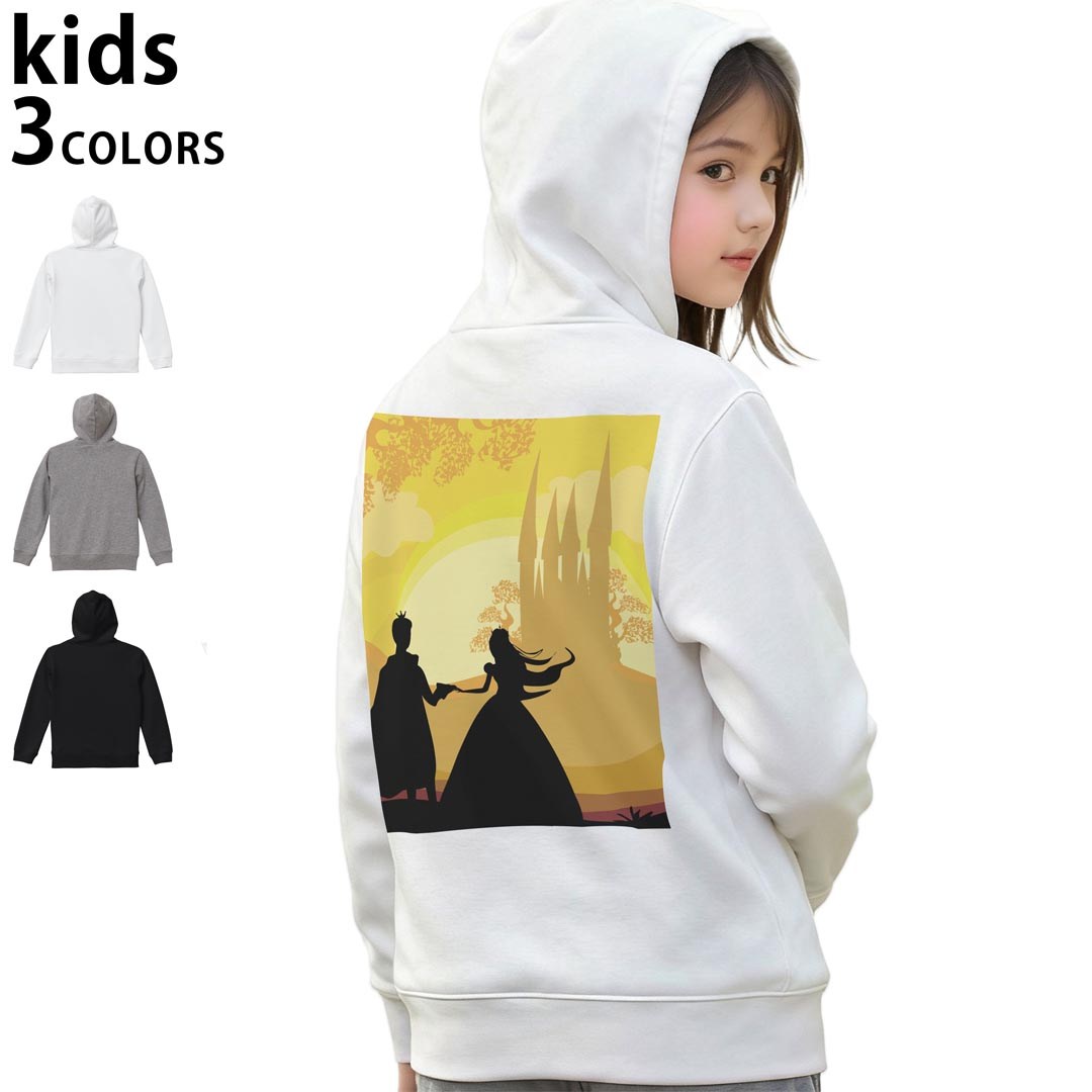 選べる3カラー パーカー スウェット バックプリントキッズ 男女兼用 男の子 女の子 ユニセックス unisex 長袖 デザイン リブ 110 130 150 parker sweat 011298 お城　プリンセス　カップル
