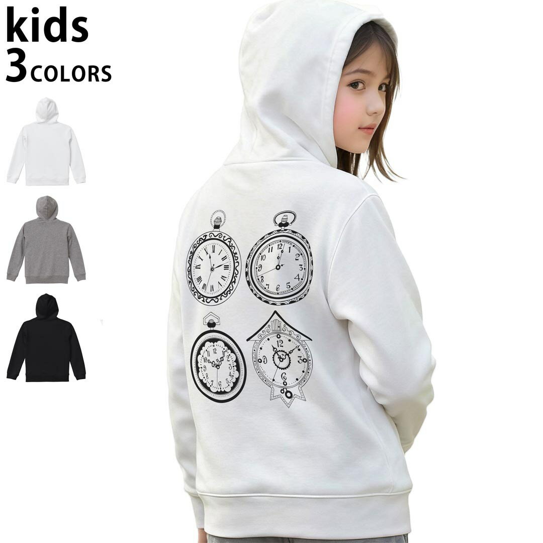 選べる3カラー パーカー スウェット キッズ 男女兼用 男の子 女の子 ユニセックス unisex 長袖 デザイン　リブ 110 130 150 parker sweat チャコール ナチュラル ブレージングイエロー トロピカルピンク レッ...