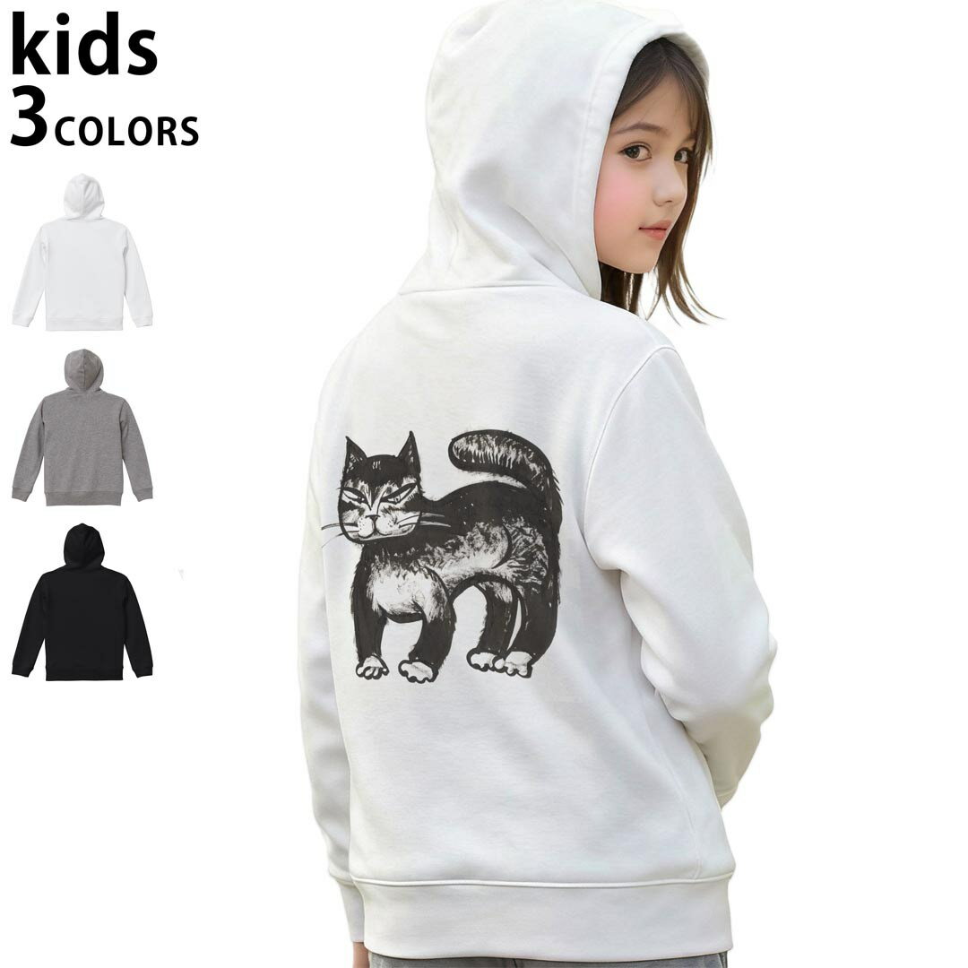 選べる3カラー パーカー スウェット キッズ 男女兼用 男の子 女の子 ユニセックス unisex 長袖 デザイン　リブ 110 130 150 parker sweat チャコール ナチュラル ブレージングイエロー トロピカルピンク レッド バーガンディ ダークブラウン ブライトグリーン アイビーグリーン オリーブ ターコイズブルー ロイヤルブルー ネイビー パープル▼着用参考画像：150cm:ブラック▼ ▼着用参考画像：110cm:グレー　　　　　　　　　　　　　　130cm:ホワイト　▼ ▼画像をクリックで拡大▼ホワイトブラックグレー ▼カラー全デザインはこちらから▼